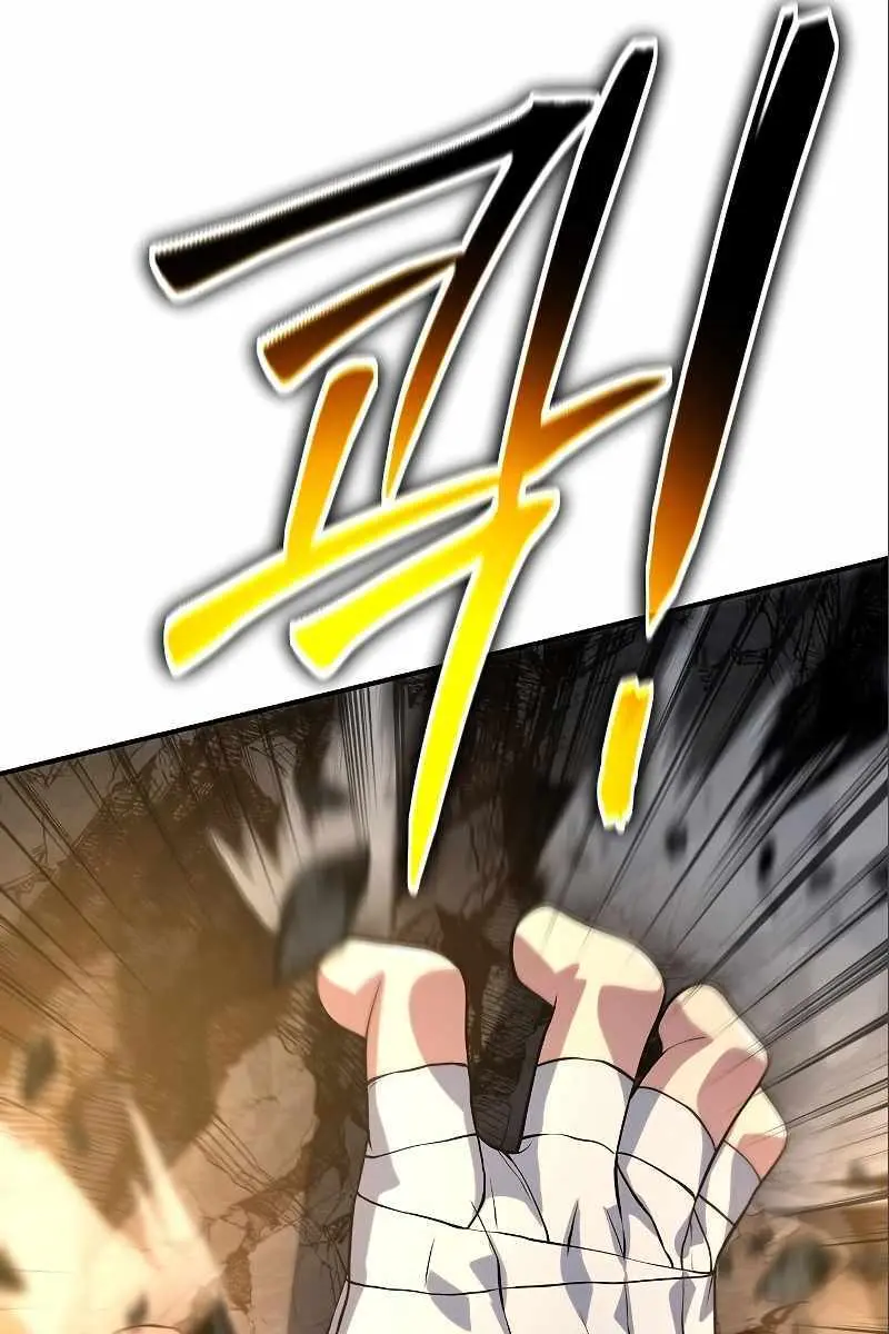 The Priest of Corruption Chapter 36 Page 191