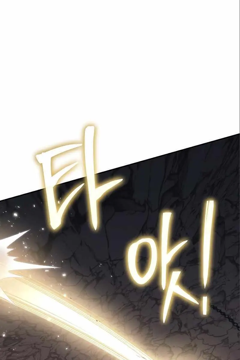 The Priest of Corruption Chapter 36 Page 197