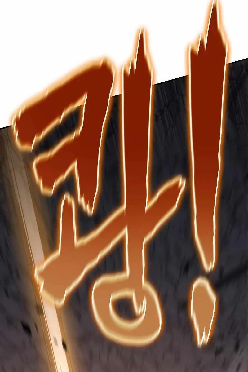 The Priest of Corruption Chapter 36 Page 203