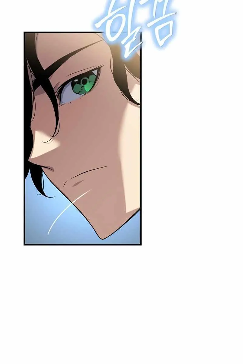 The Priest of Corruption Chapter 37 Page 17