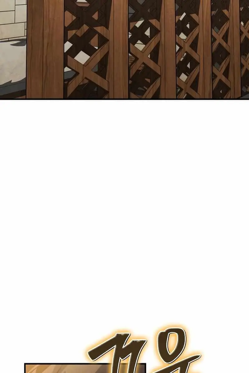 The Priest of Corruption Chapter 37 Page 25