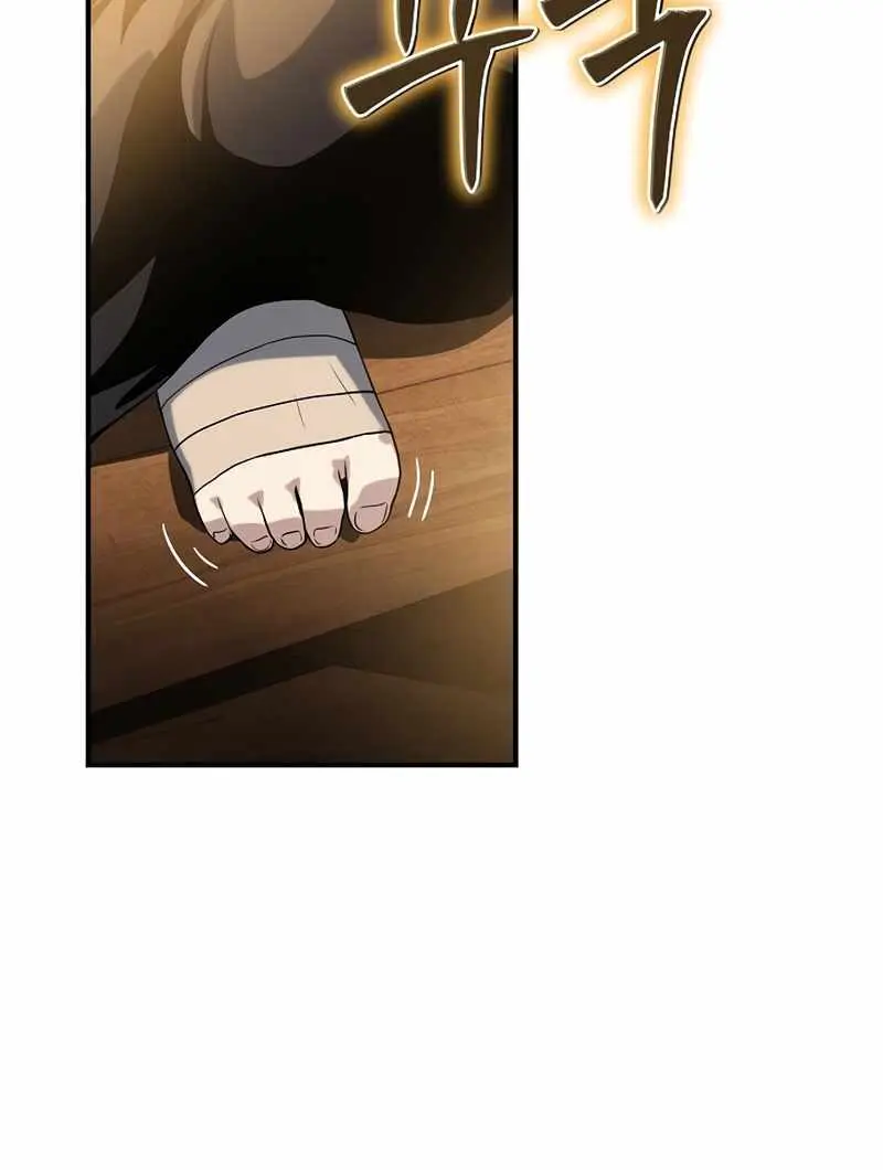 The Priest of Corruption Chapter 37 Page 26