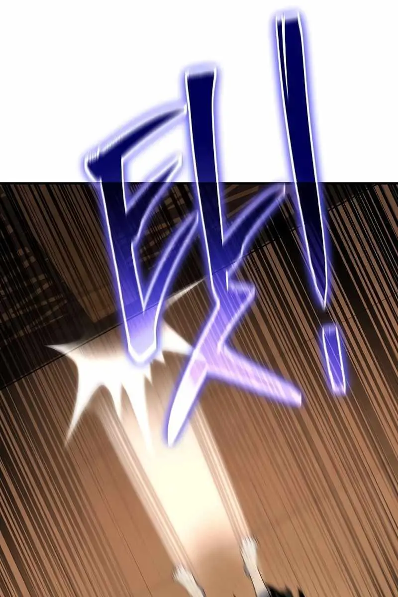 The Priest of Corruption Chapter 37 Page 27