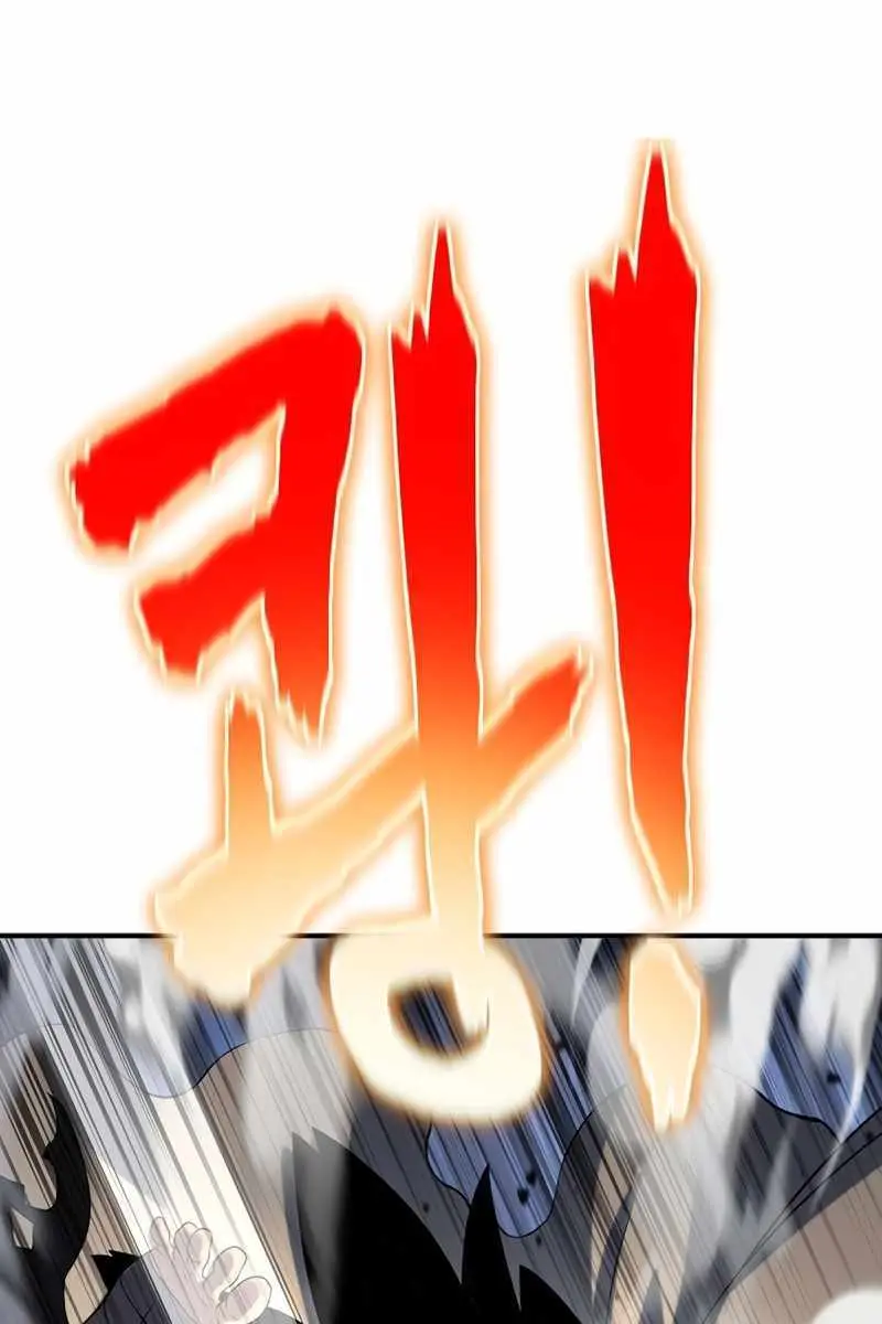 The Priest of Corruption Chapter 37 Page 29