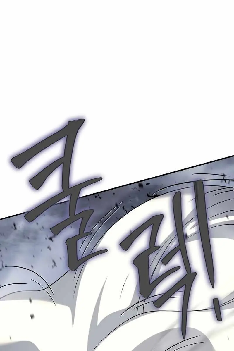 The Priest of Corruption Chapter 37 Page 31