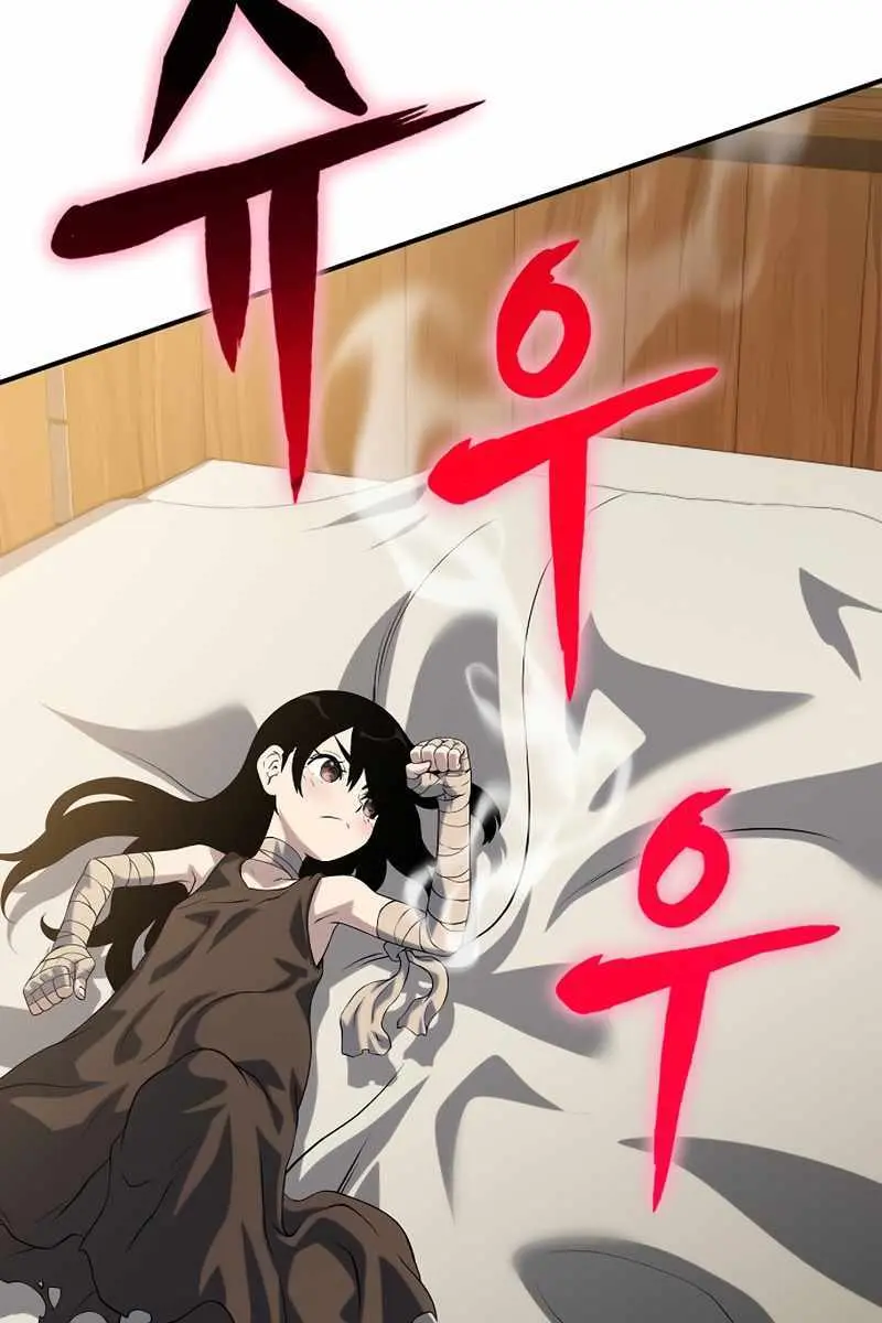 The Priest of Corruption Chapter 37 Page 33