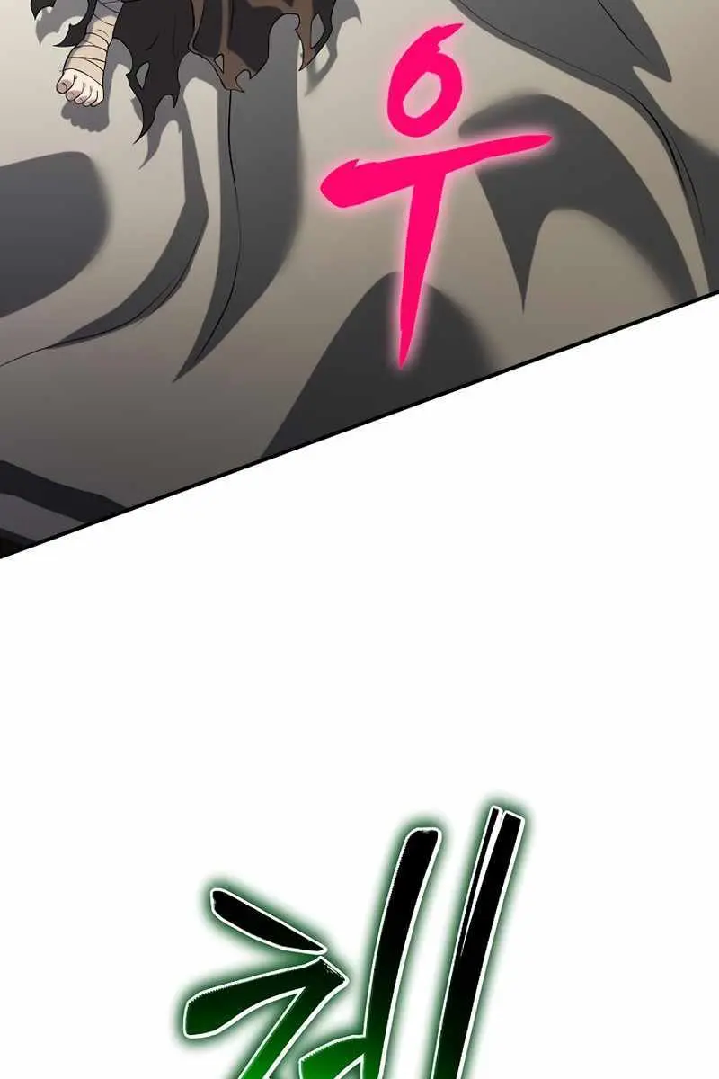 The Priest of Corruption Chapter 37 Page 34