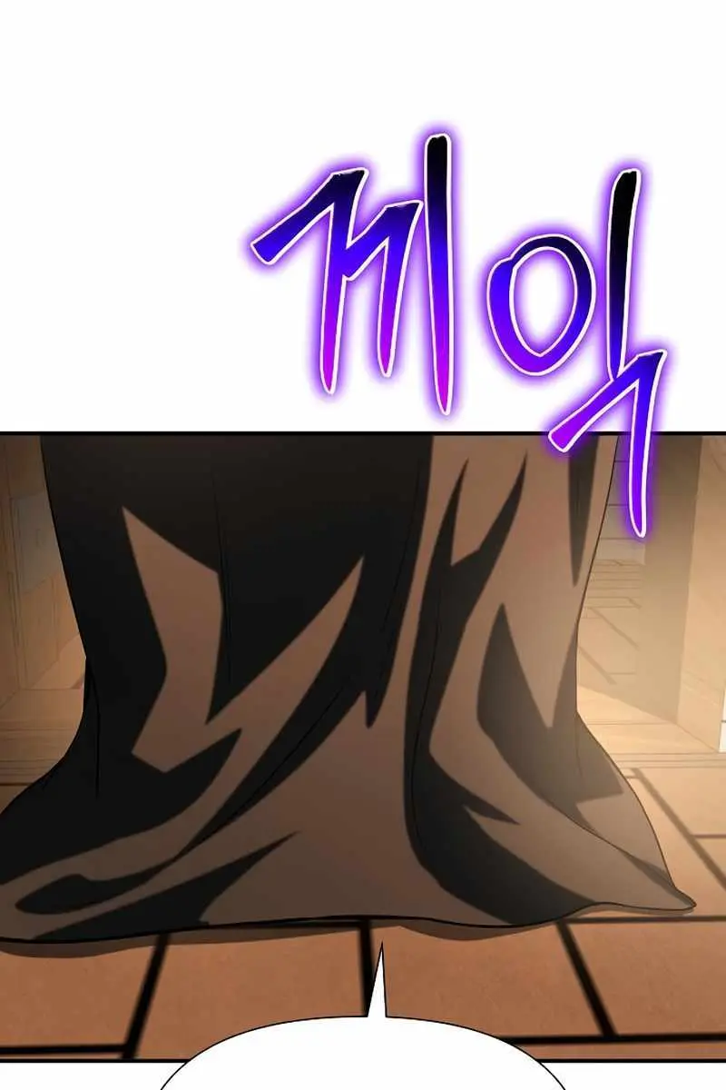 The Priest of Corruption Chapter 37 Page 42