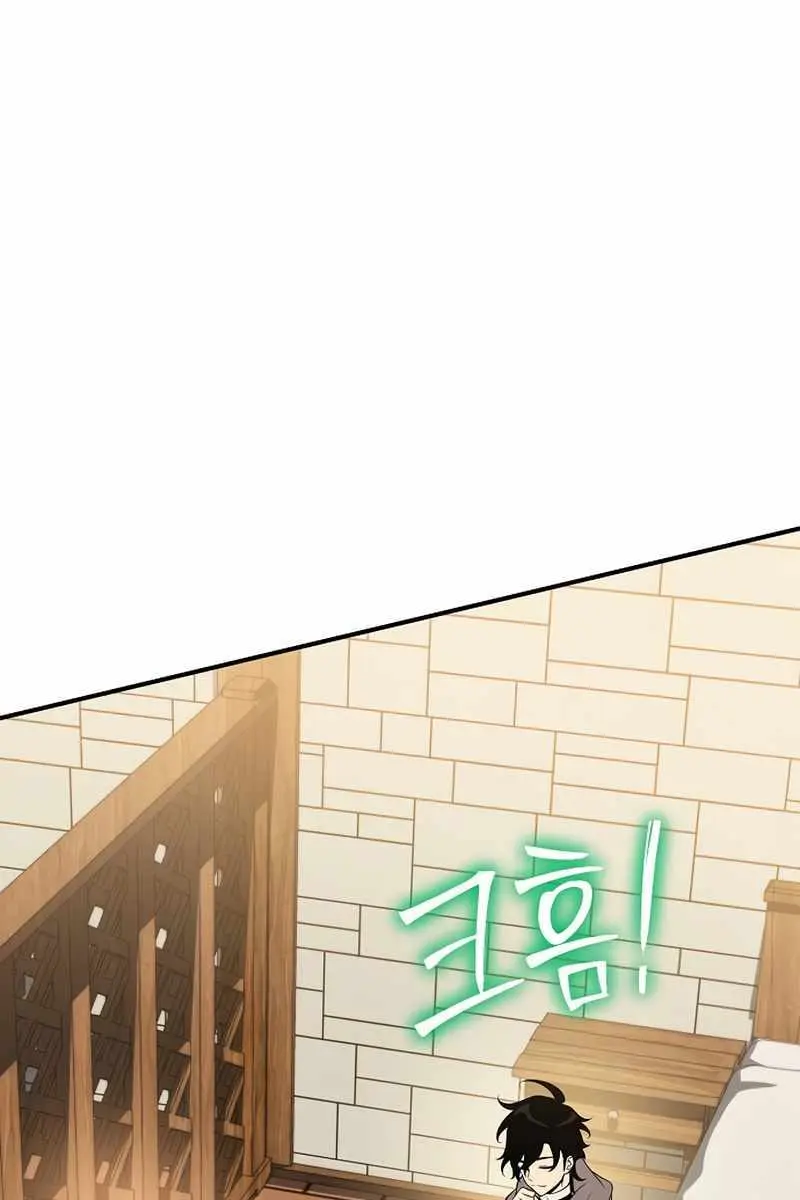 The Priest of Corruption Chapter 37 Page 56