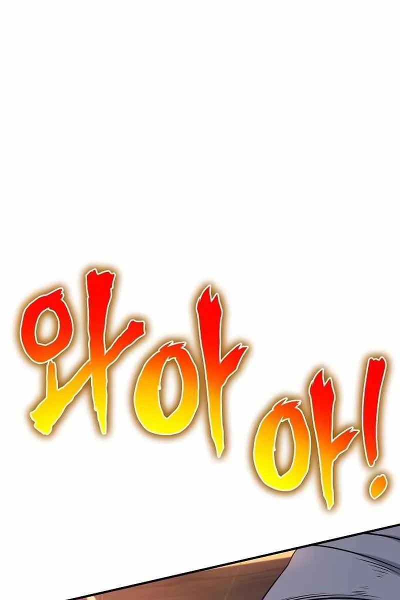 The Priest of Corruption Chapter 37 Page 109