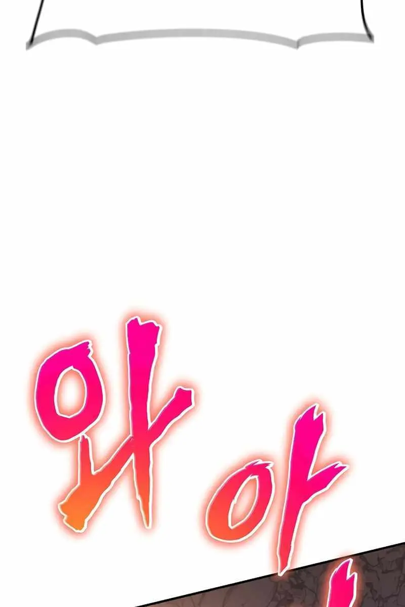 The Priest of Corruption Chapter 37 Page 117