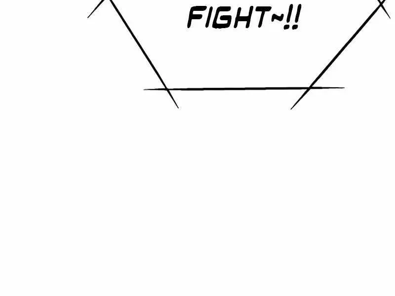 The Priest of Corruption Chapter 37 Page 125