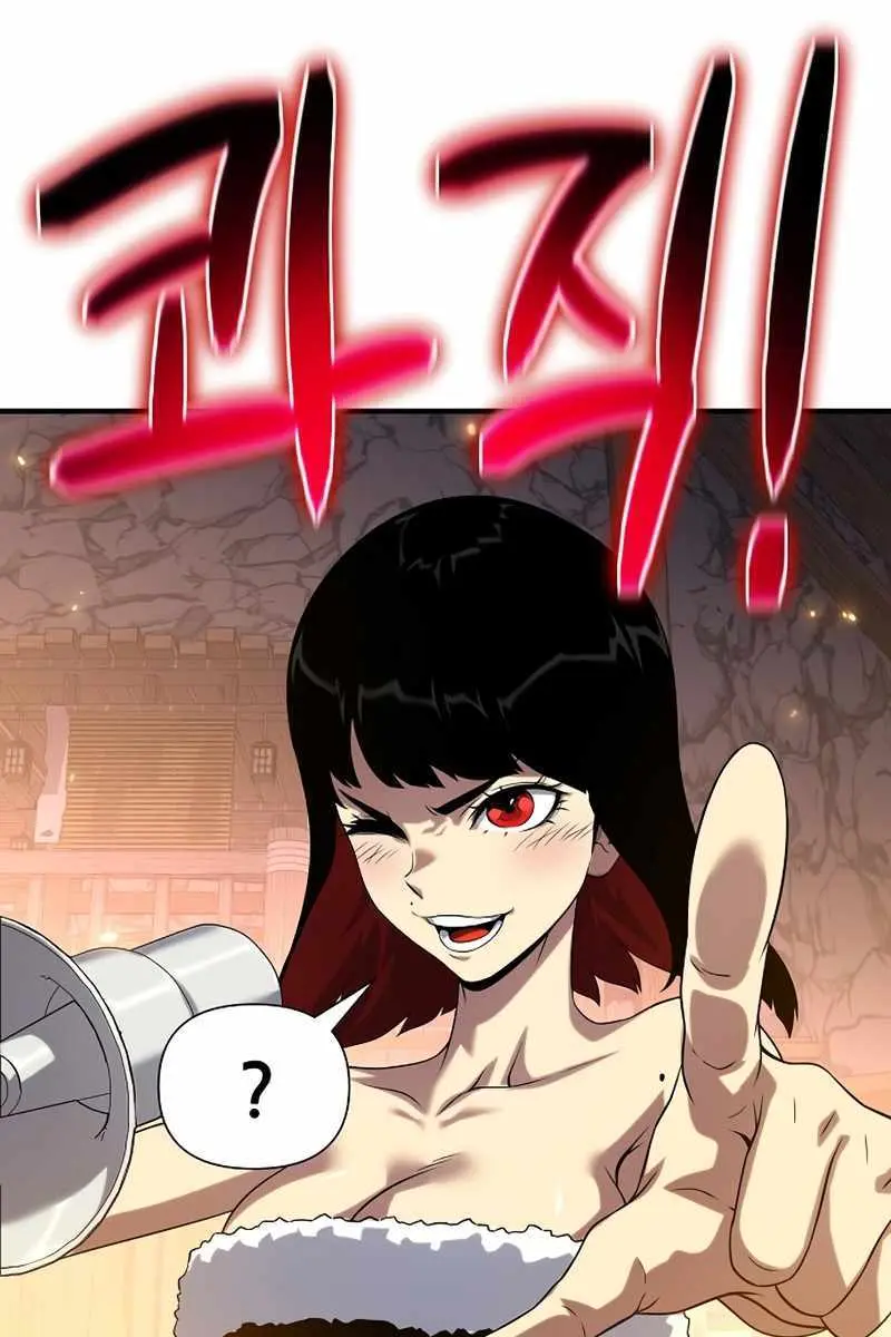 The Priest of Corruption Chapter 37 Page 126