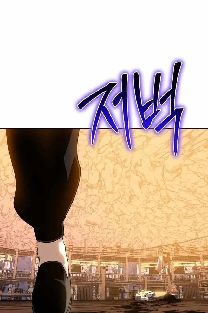 The Priest of Corruption Chapter 37 Page 141