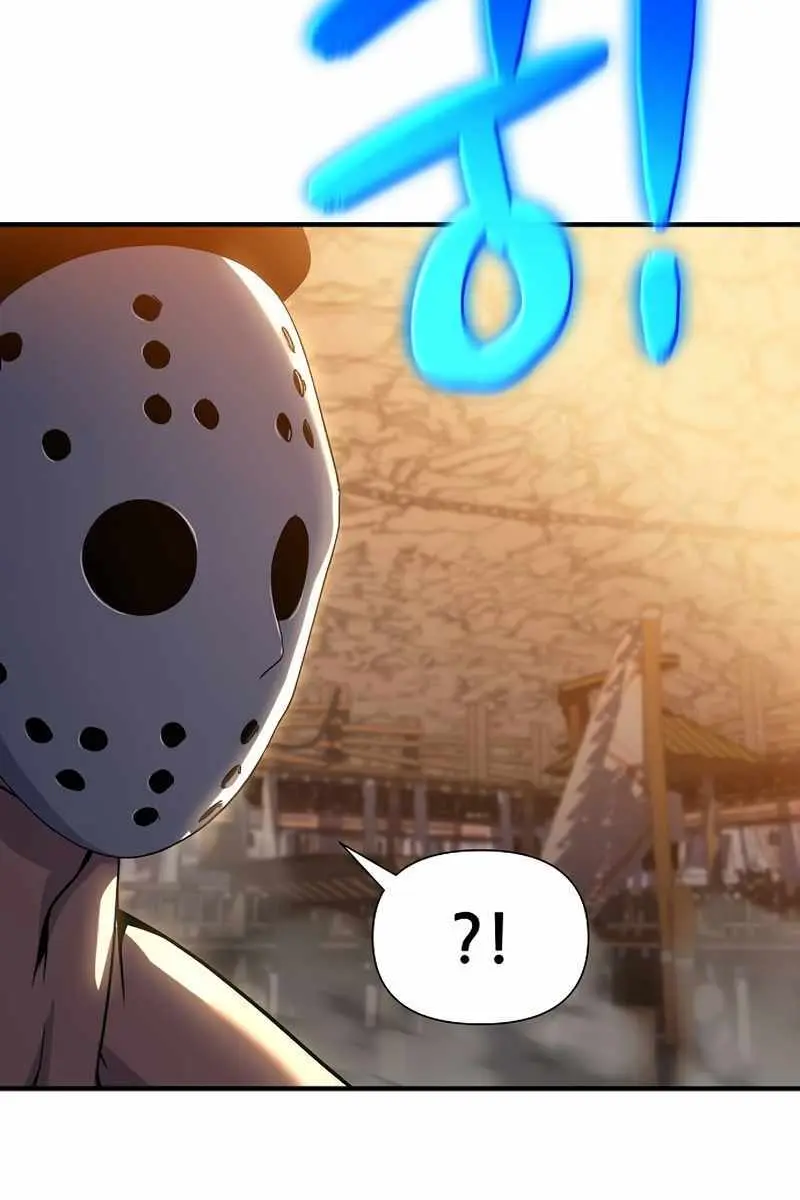 The Priest of Corruption Chapter 38 Page 51