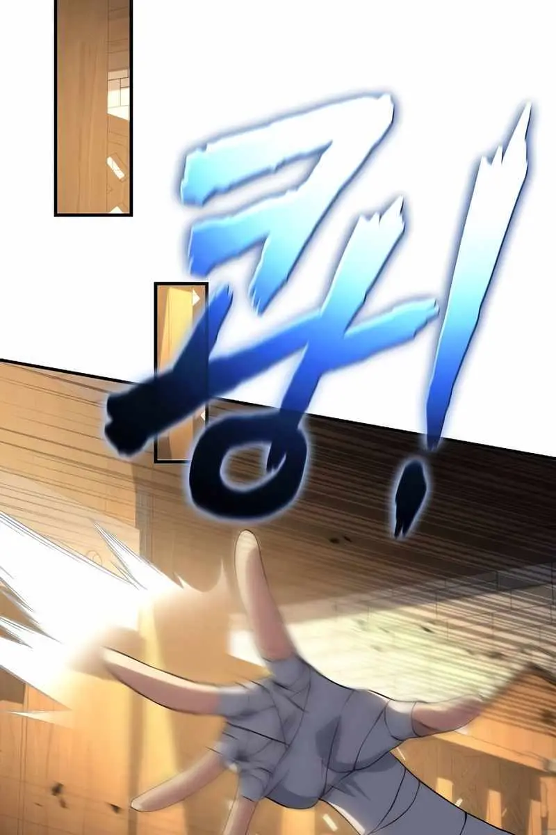 The Priest of Corruption Chapter 38 Page 105