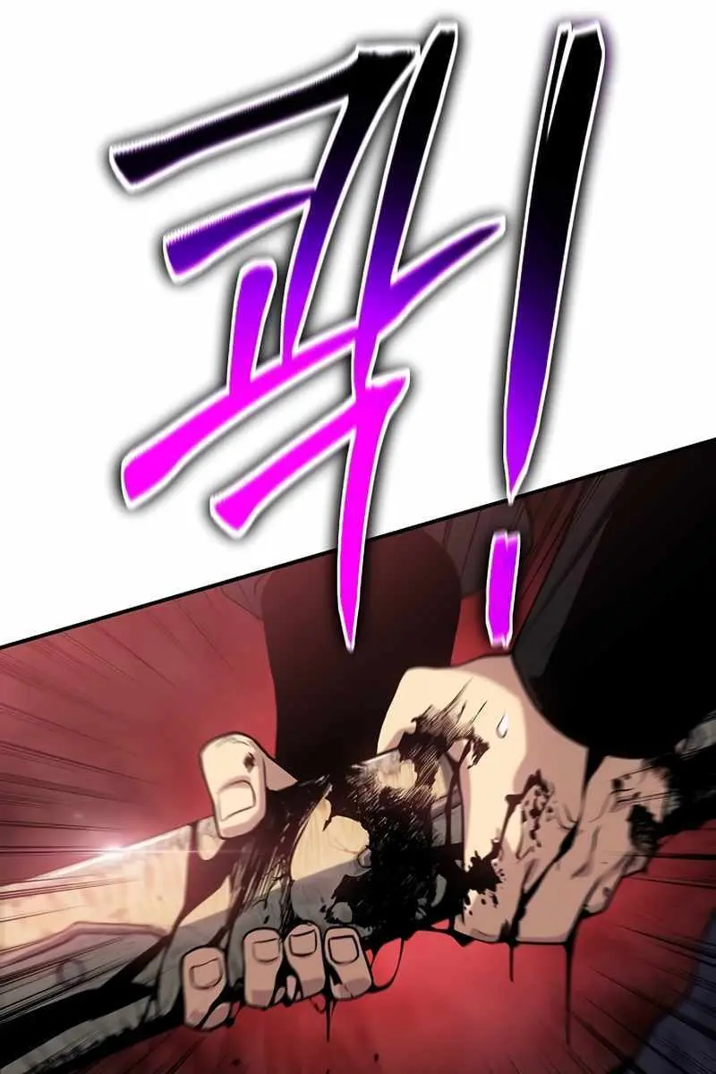 The Priest of Corruption Chapter 38 Page 142