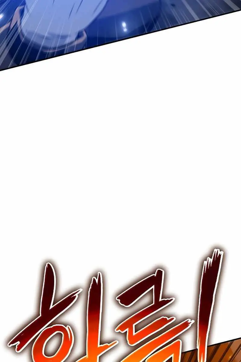 The Priest of Corruption Chapter 38 Page 147