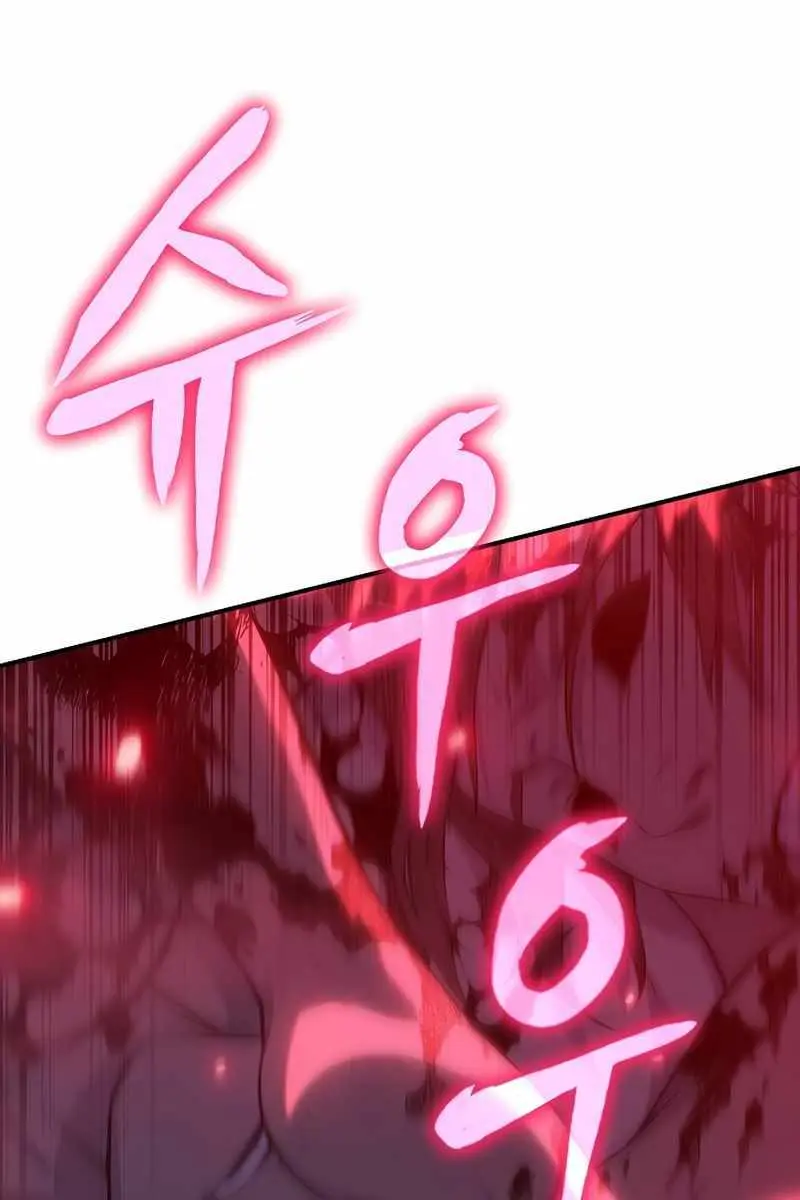 The Priest of Corruption Chapter 38 Page 186