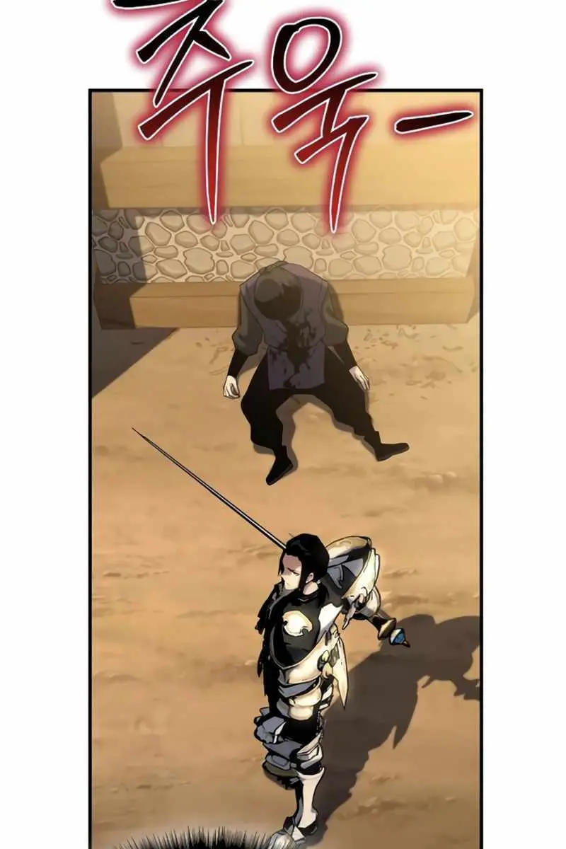 The Priest of Corruption Chapter 39 Page 6