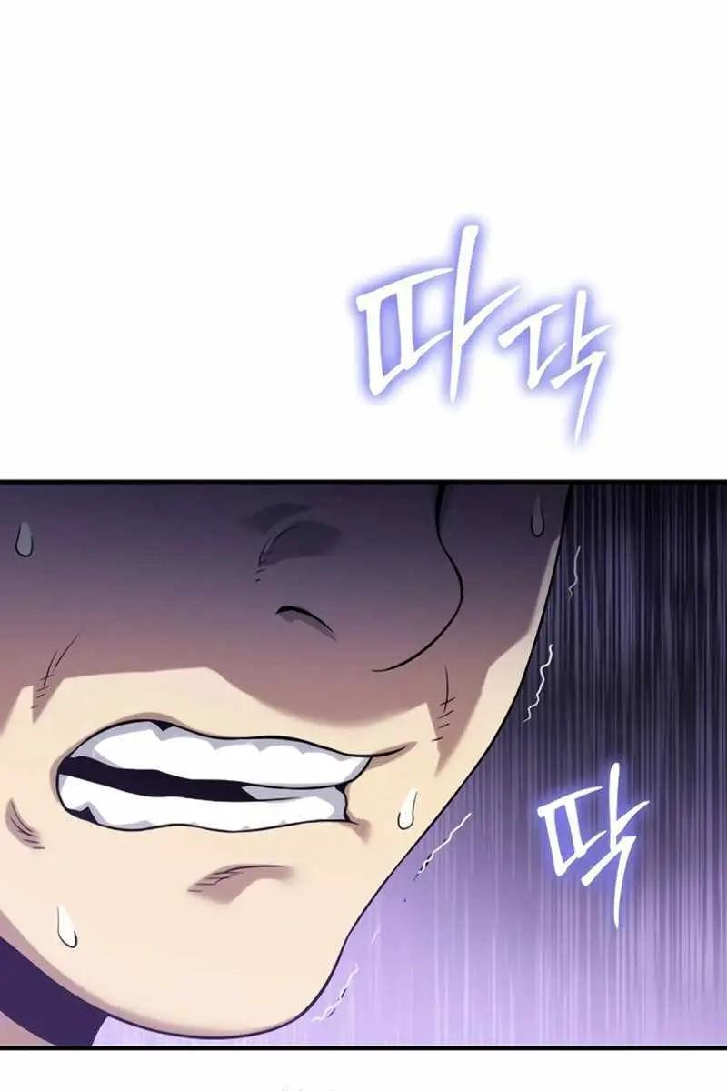 The Priest of Corruption Chapter 39 Page 9