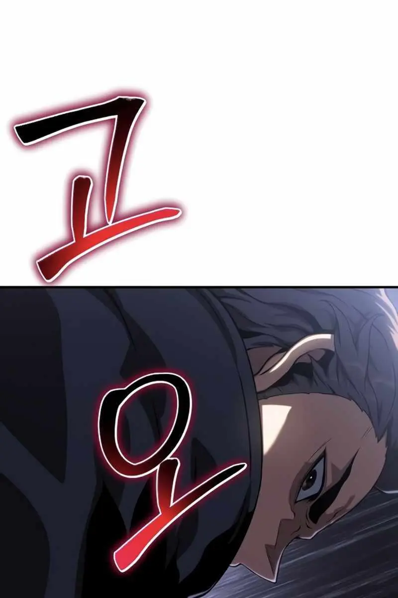 The Priest of Corruption Chapter 39 Page 35