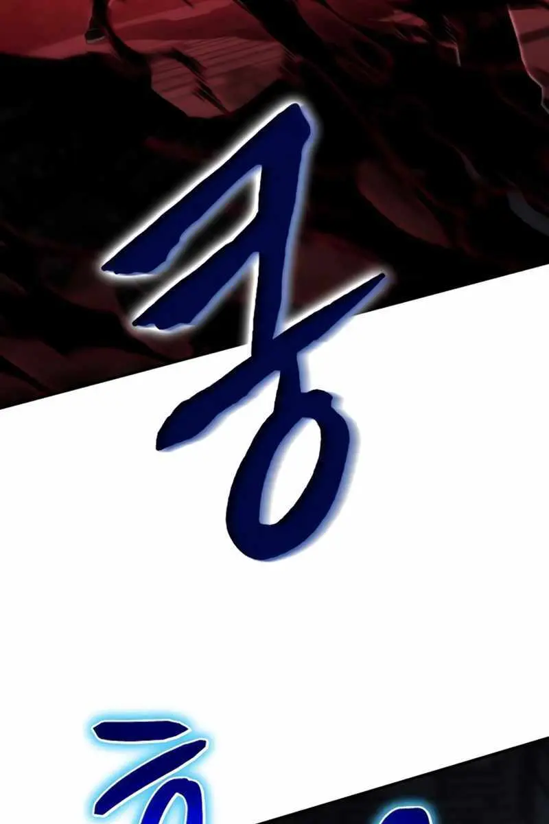 The Priest of Corruption Chapter 39 Page 73