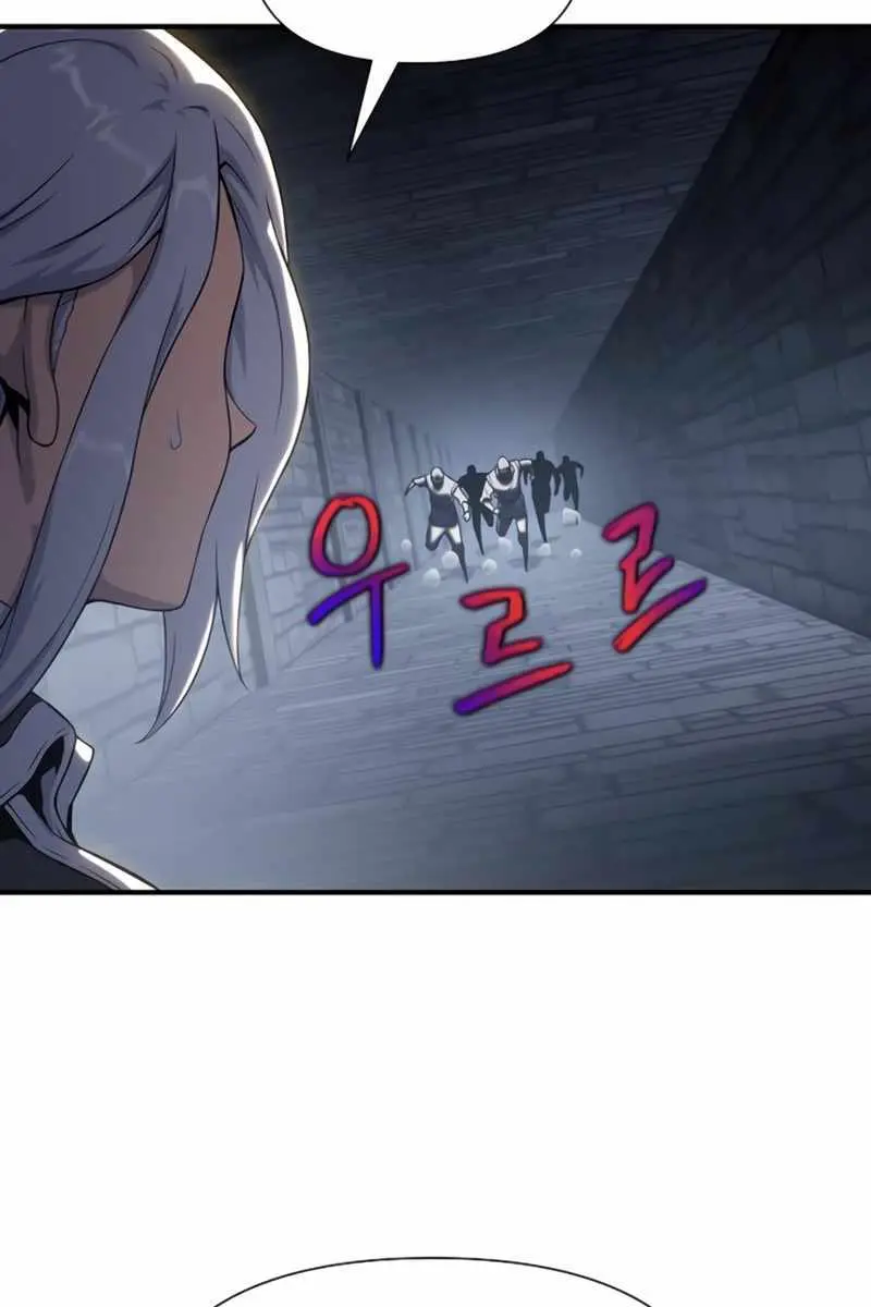 The Priest of Corruption Chapter 39 Page 84