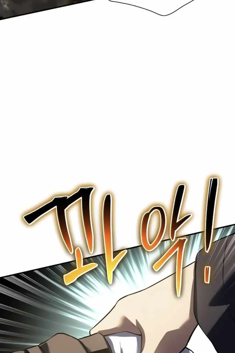 The Priest of Corruption Chapter 39 Page 92