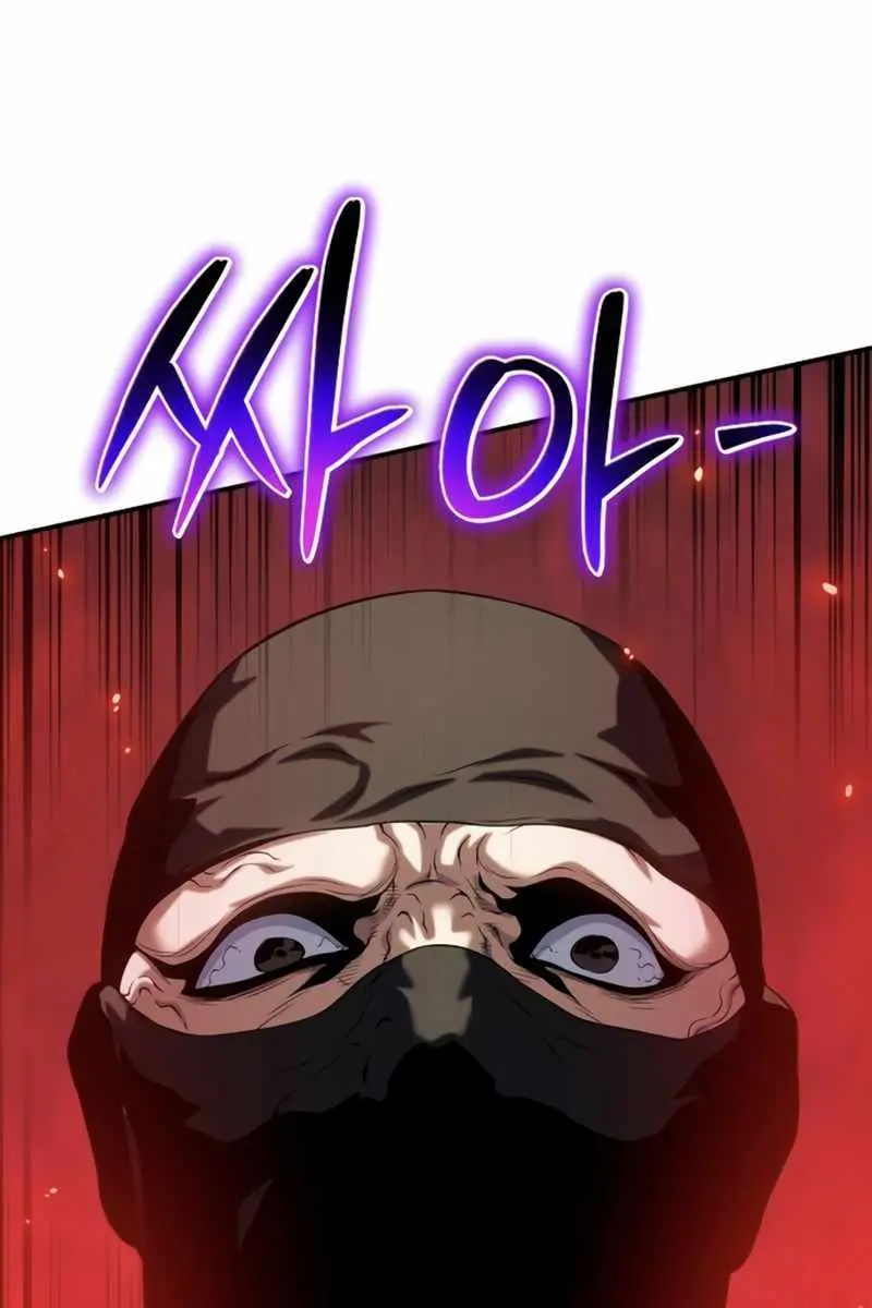 The Priest of Corruption Chapter 39 Page 122