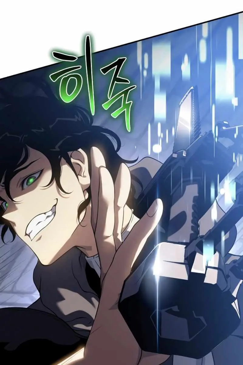 The Priest of Corruption Chapter 39 Page 124