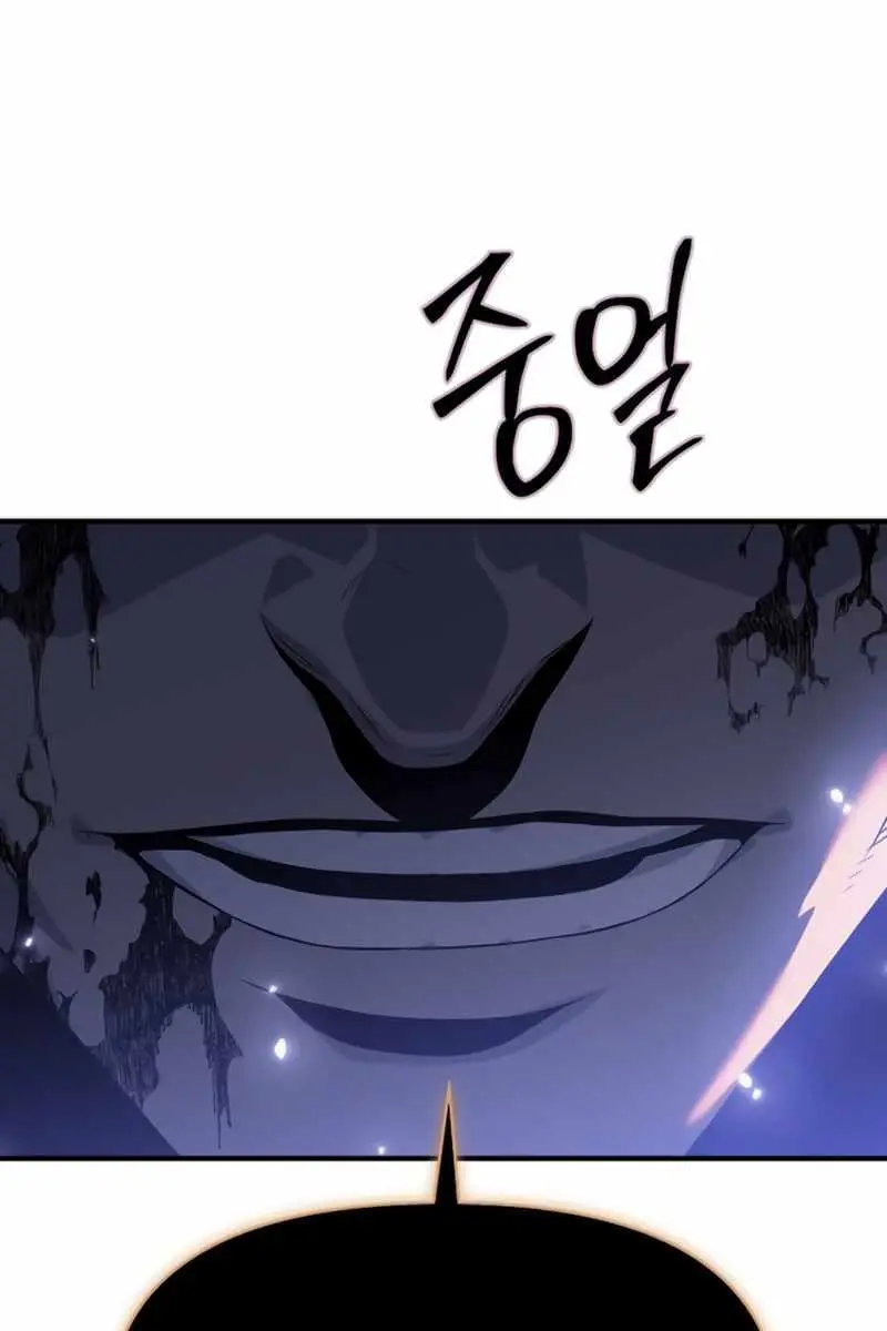 The Priest of Corruption Chapter 39 Page 165