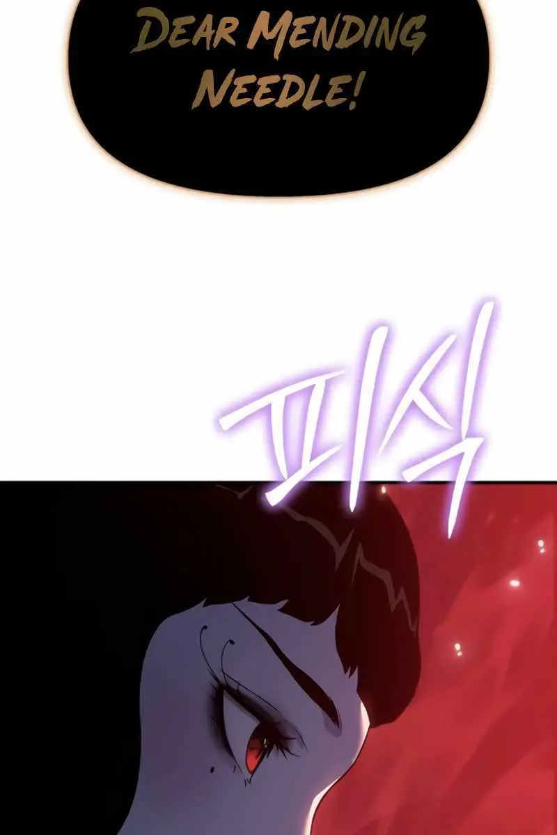 The Priest of Corruption Chapter 39 Page 166