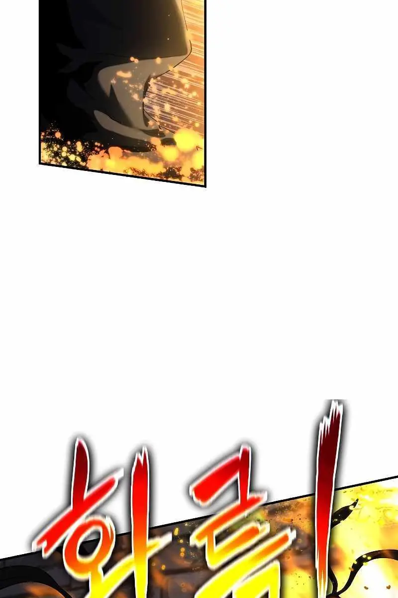 The Priest of Corruption Chapter 40 Page 17