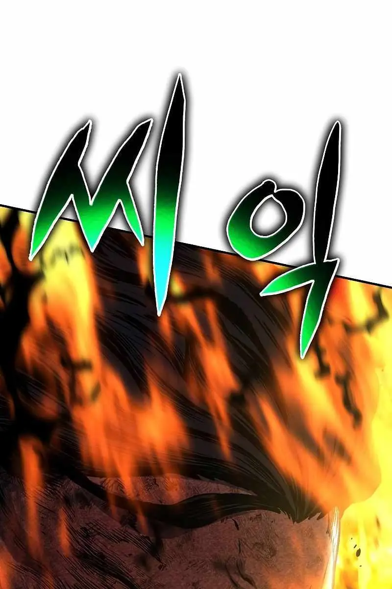 The Priest of Corruption Chapter 40 Page 29