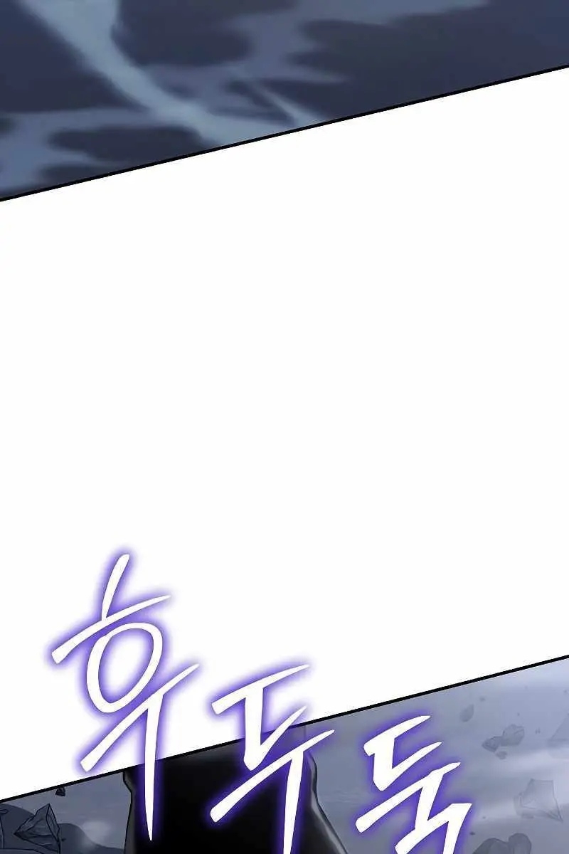 The Priest of Corruption Chapter 40 Page 34