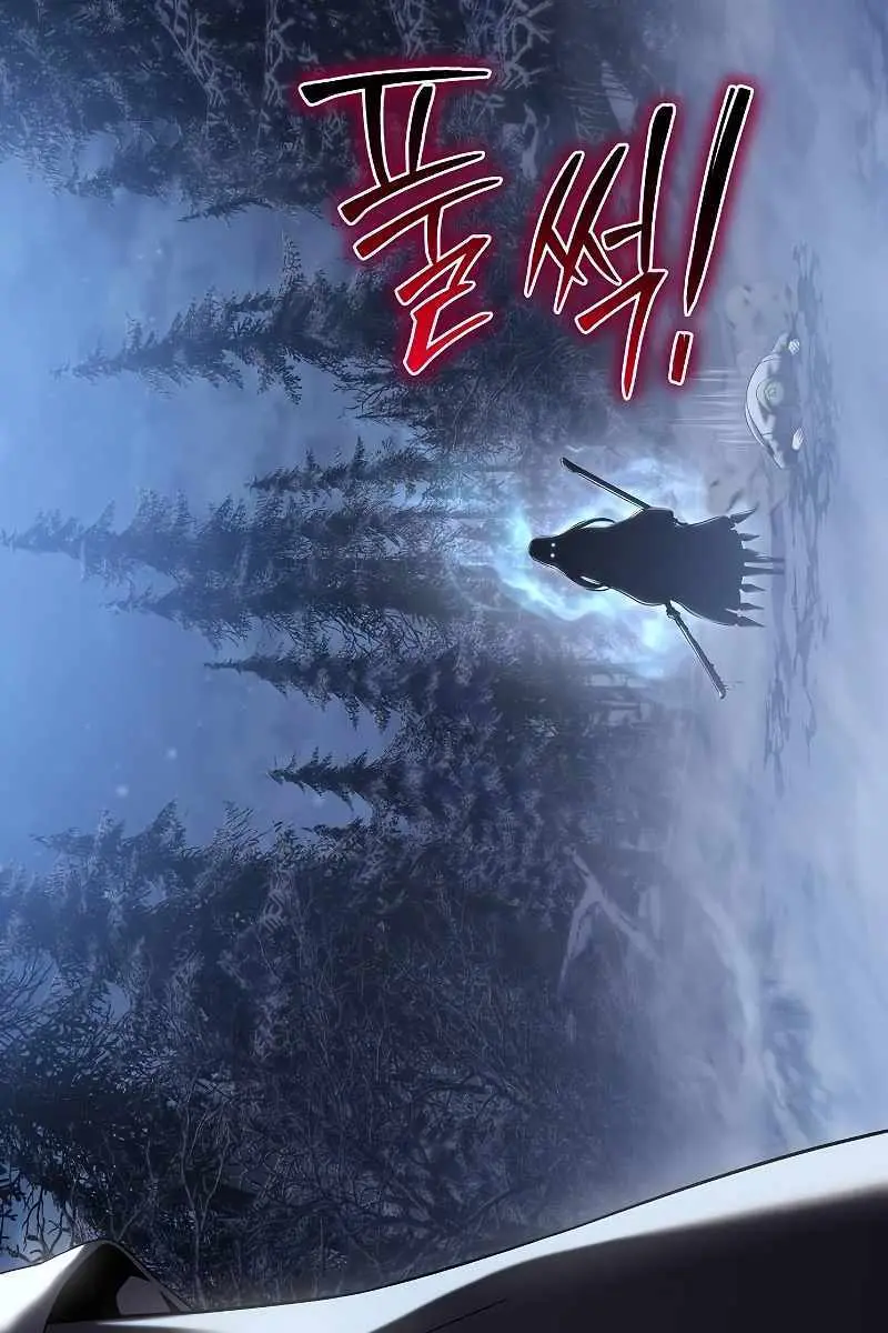 The Priest of Corruption Chapter 40 Page 49