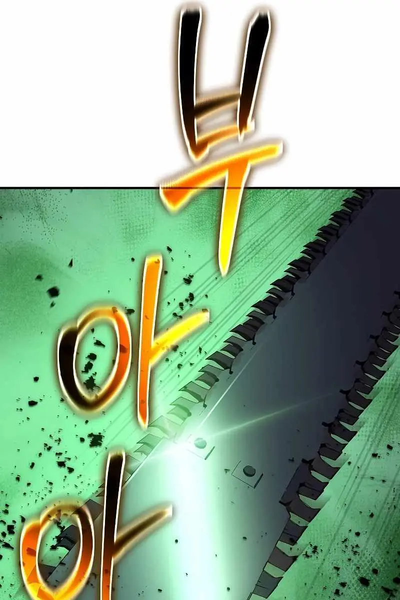 The Priest of Corruption Chapter 40 Page 59