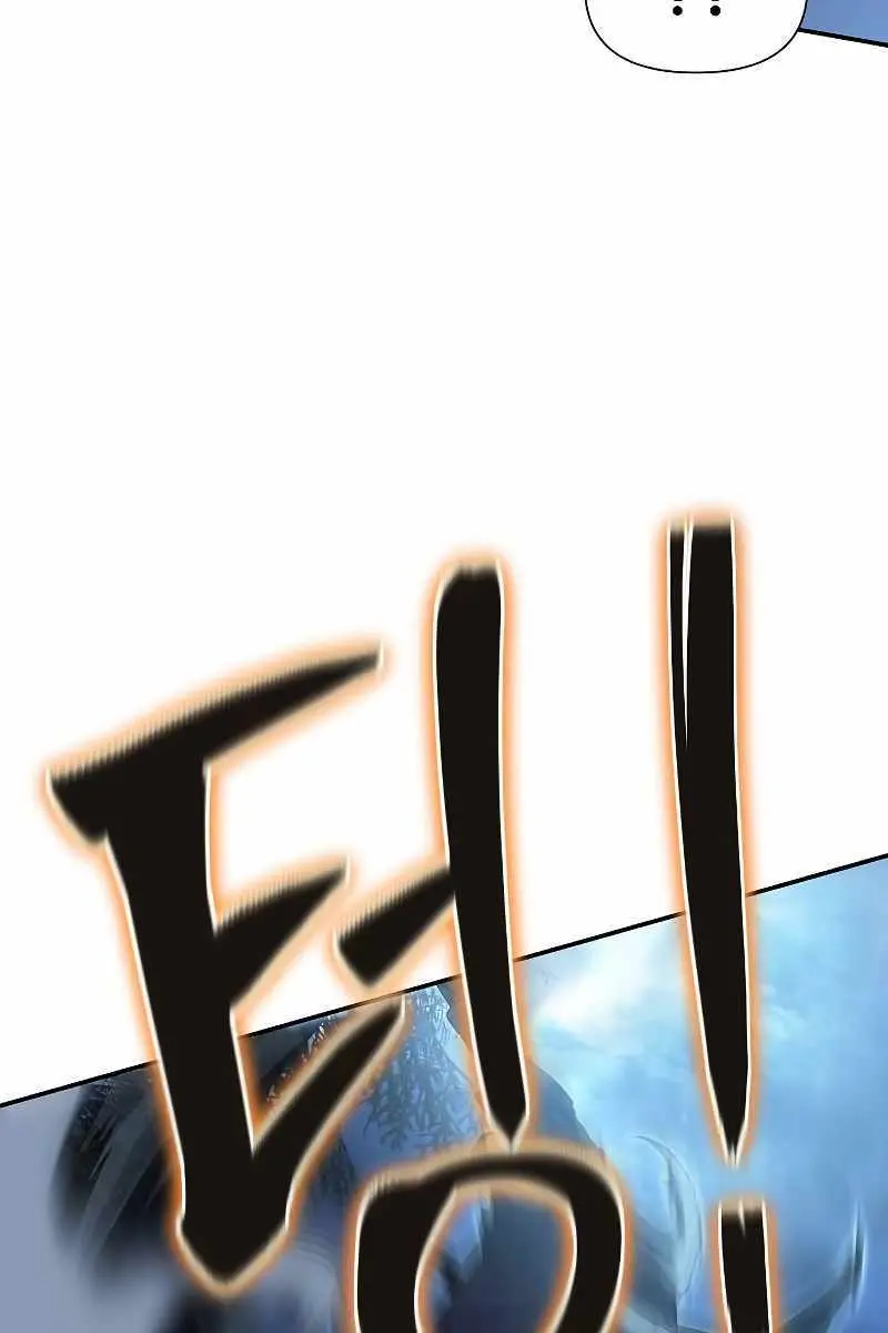 The Priest of Corruption Chapter 40 Page 62