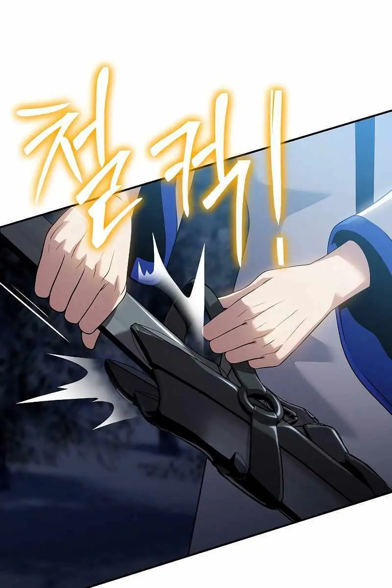 The Priest of Corruption Chapter 40 Page 65