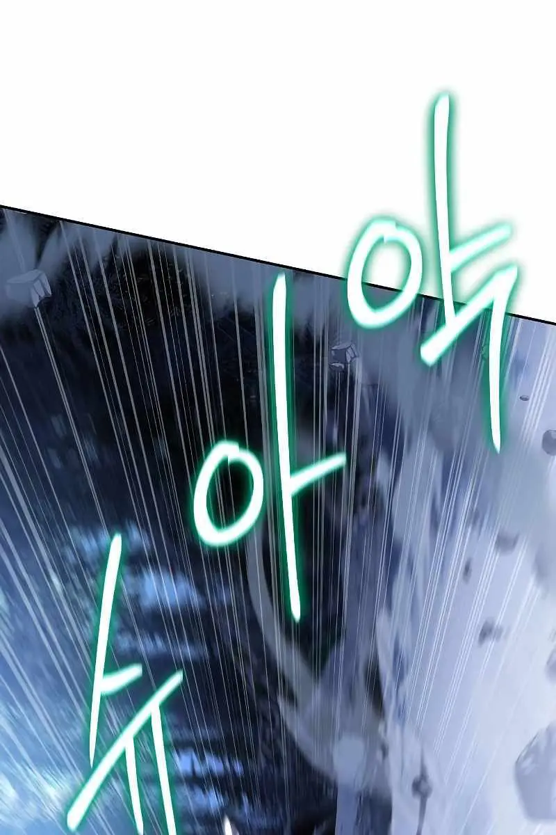 The Priest of Corruption Chapter 40 Page 68