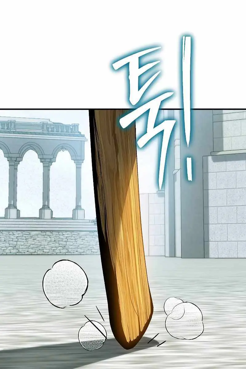 The Priest of Corruption Chapter 40 Page 168