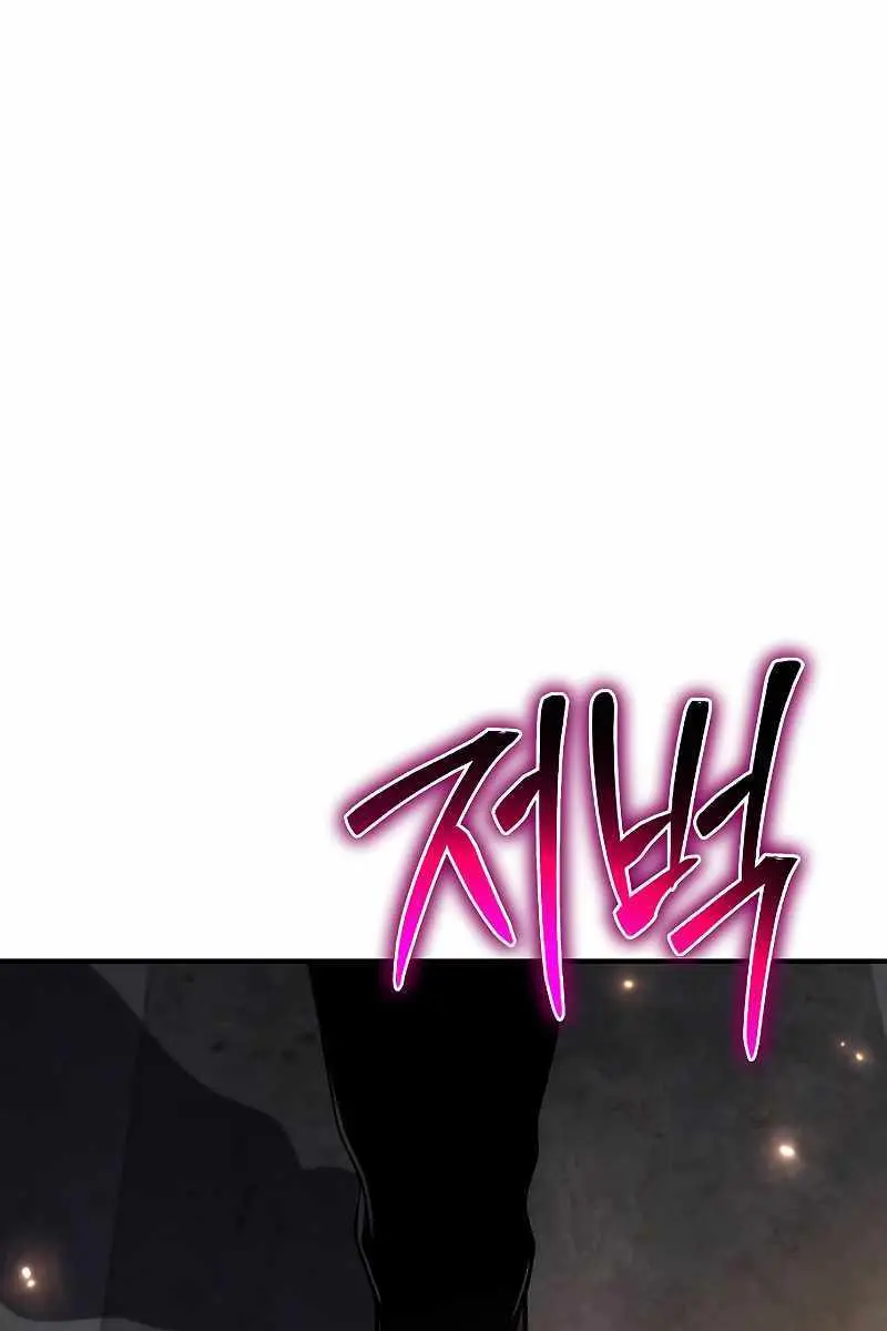 The Priest of Corruption Chapter 40 Page 180