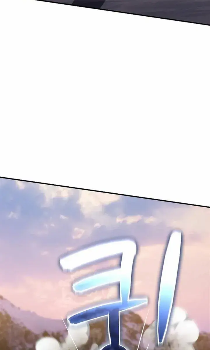 The Priest of Corruption Chapter 41 Page 10