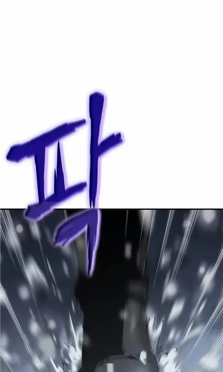 The Priest of Corruption Chapter 41 Page 29