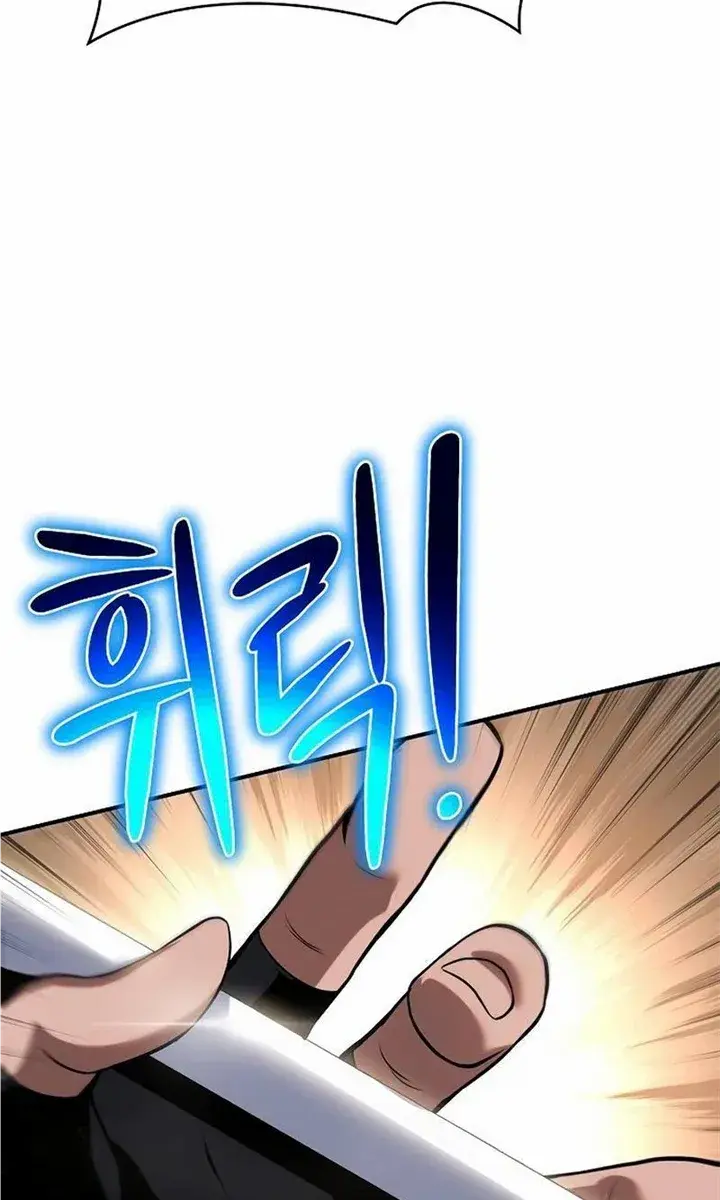 The Priest of Corruption Chapter 41 Page 84