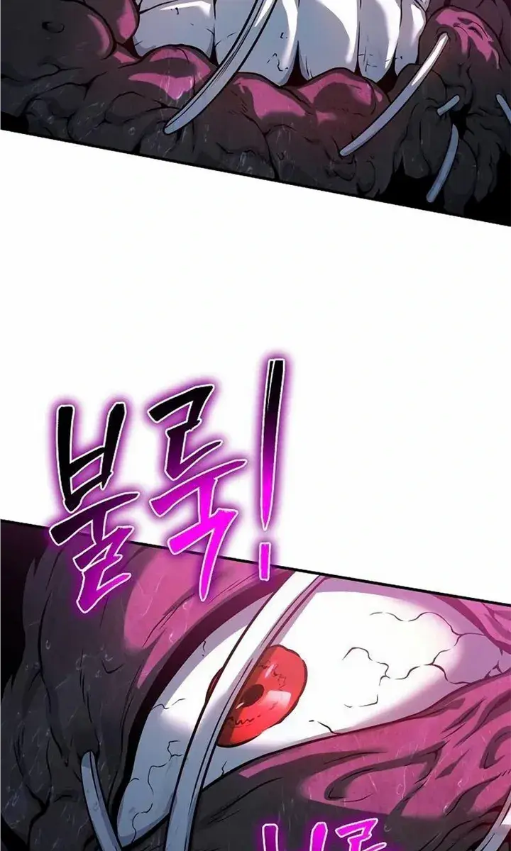 The Priest of Corruption Chapter 41 Page 105