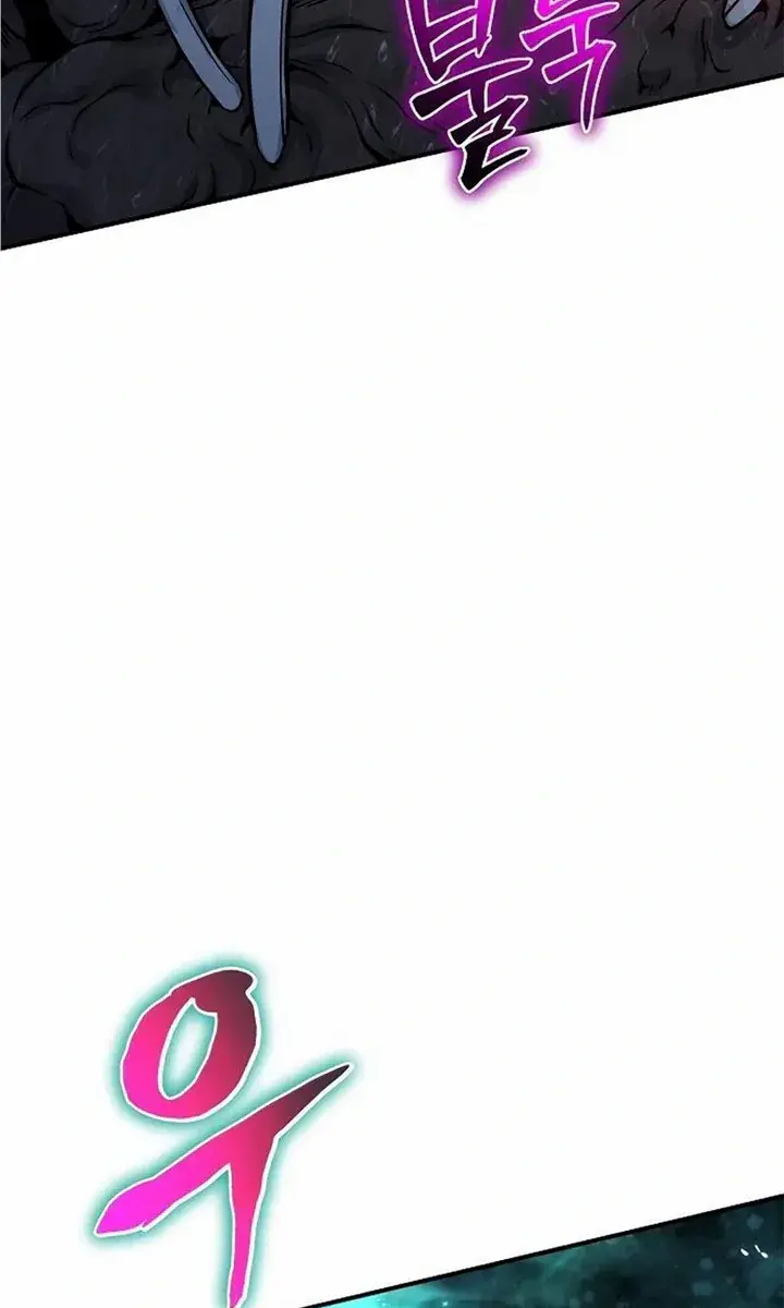 The Priest of Corruption Chapter 41 Page 106