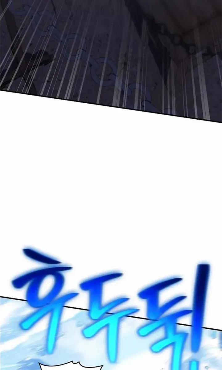 The Priest of Corruption Chapter 41 Page 116