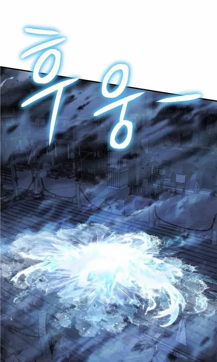 The Priest of Corruption Chapter 41 Page 118